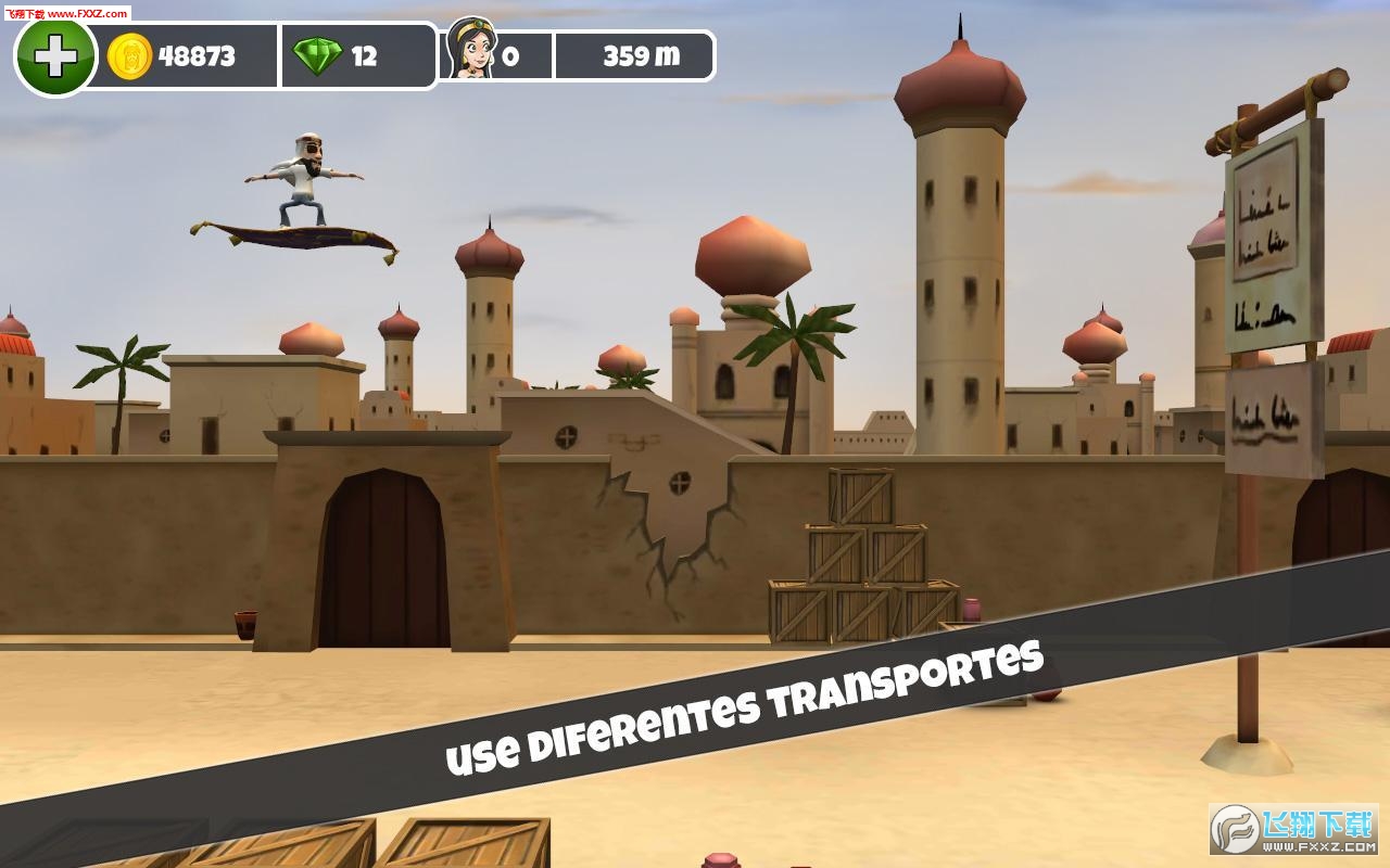 阿凡提最新版下载攻略，快速获取下载渠道与安装指南