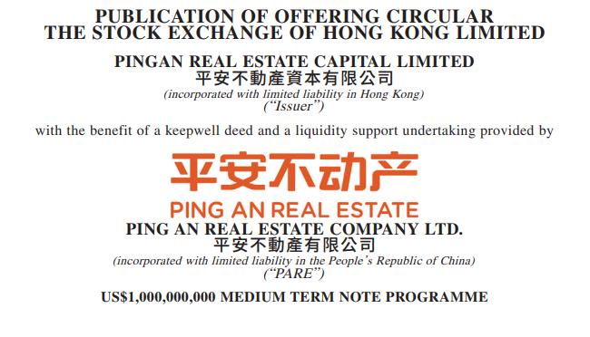 揭秘香港澳门大众网井奖结果,安全保障措施_IVD49.946纪念版