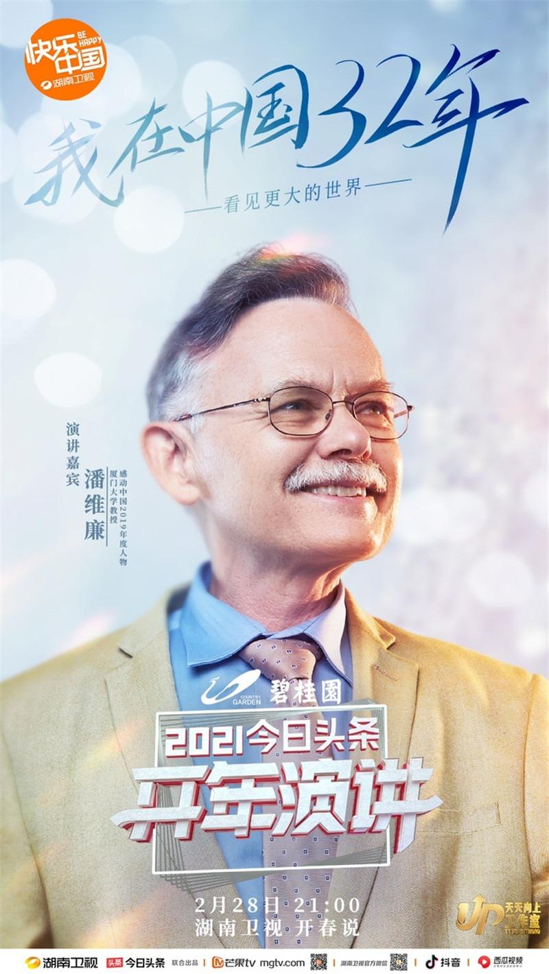 董明珠最新演讲视频，时代印记与商业领袖的魅力展现