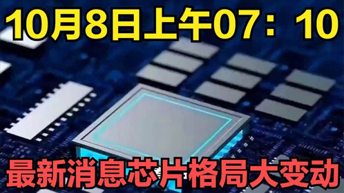 科技先锋600710最新消息，未来已至的启示