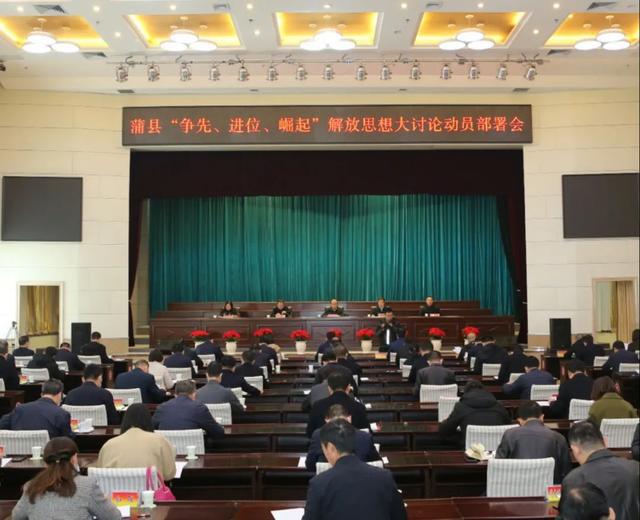 临汾最新新闻报道，2024年时事更新