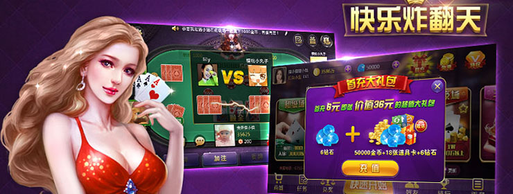 关于QKA棋牌最新版的科技产品介绍与潜在违法犯罪问题探讨