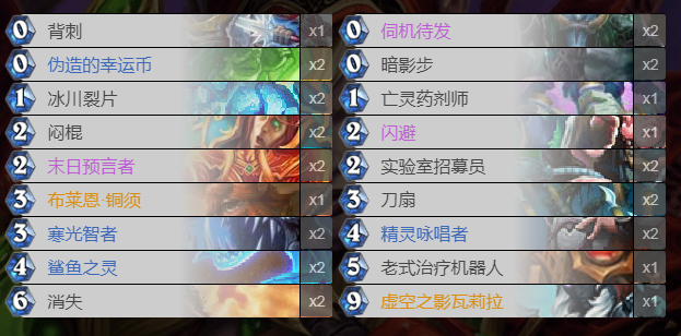 炉石传说最新娱乐卡组指南，探索最新卡组组合的乐趣！