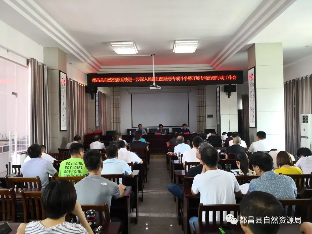 都昌县新领导班子展现新气象与新作为