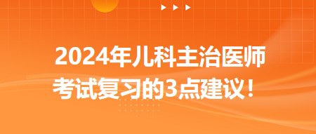 痫病最新治疗方法研究及进展(2024年)