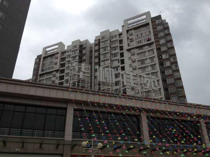 柳州华柳佳苑最新动态大全，全面解读华柳佳苑最新指南