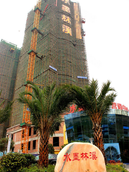 长沙水墨林溪最新房价动态，理想投资置业选择