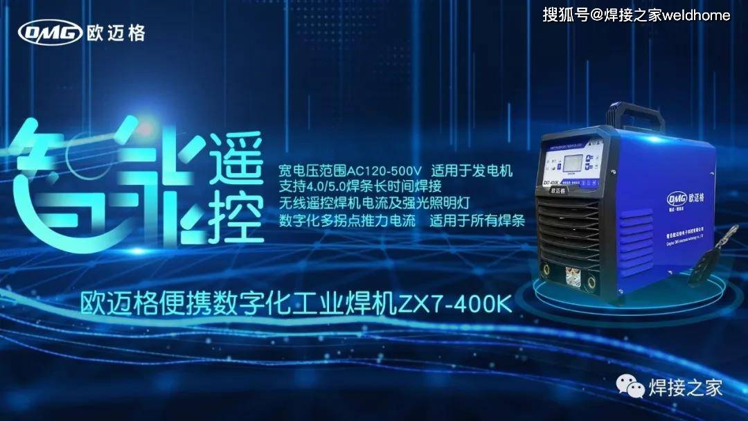 临沂河东焊工最新招聘,行业现状分析与观点阐述,火热招募中!