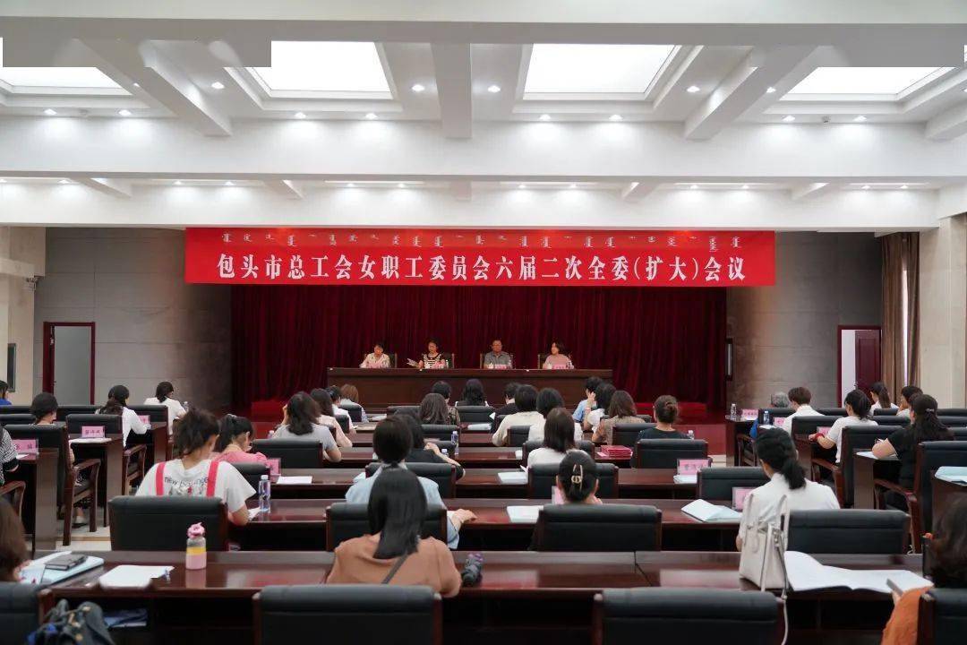 包头市最新人事任免及其背后的故事