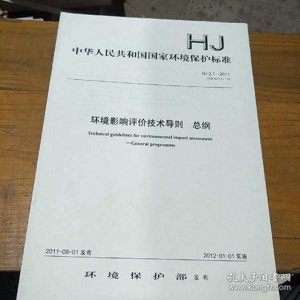 环评标准手册最新版,变化中的学习之路与自信成就的力量探索