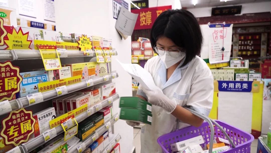 最新药品串货微信，警惕违法犯罪风险