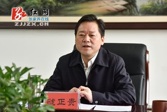 虢正贵最新消息获取指南,实时更新动态速递