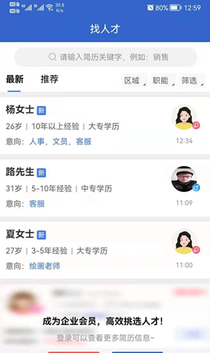 淮南华聘网最新招聘信息，小巷深处的独特风味等你来探秘！