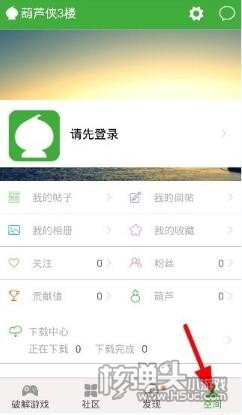 葫芦侠下载最新版安装攻略及探讨分析