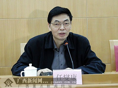 广西任燮康最新任职详解，步骤指南与涉政解读