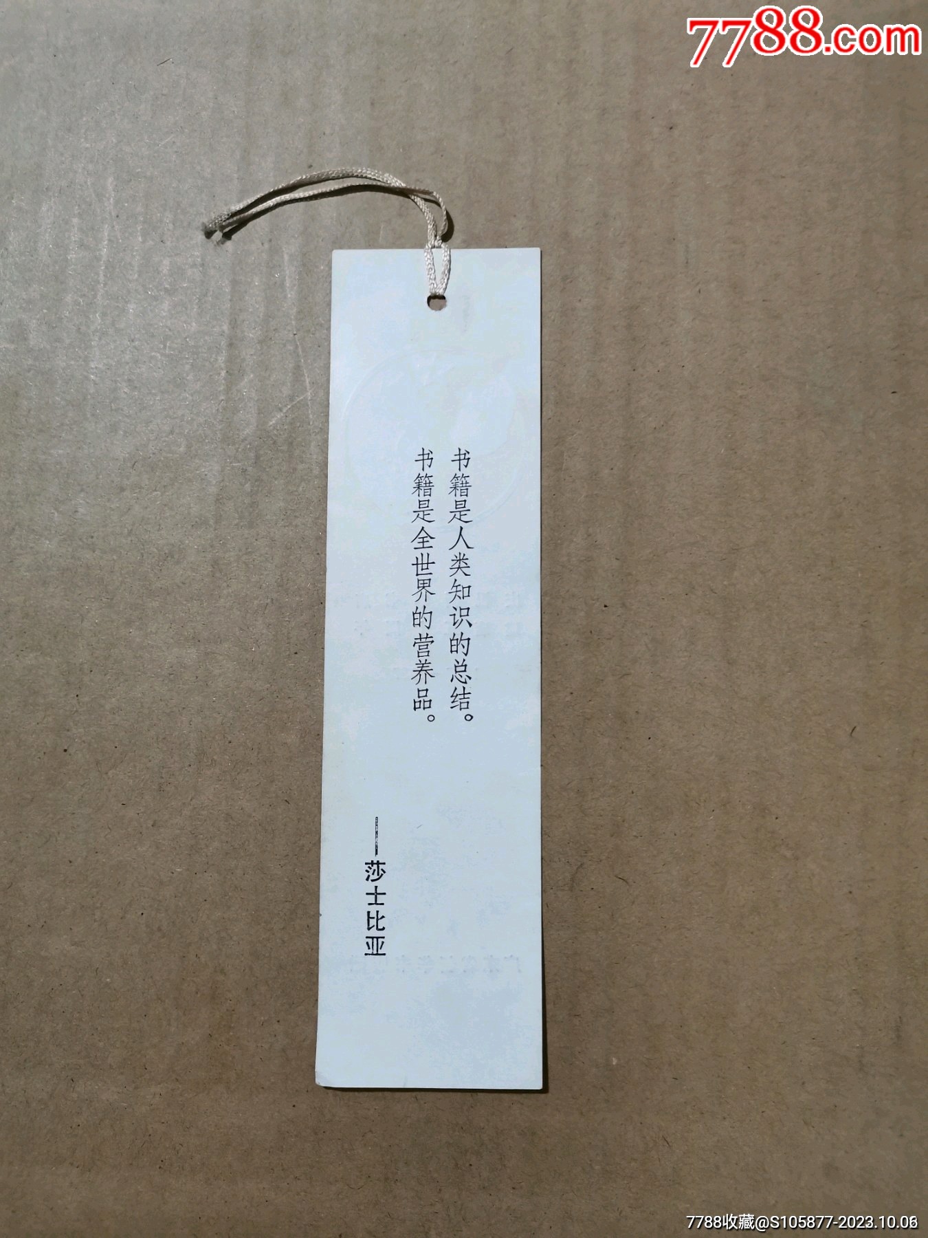 如何巧妙利用书签提升阅读体验与效率，最新书签3858eu记好指南