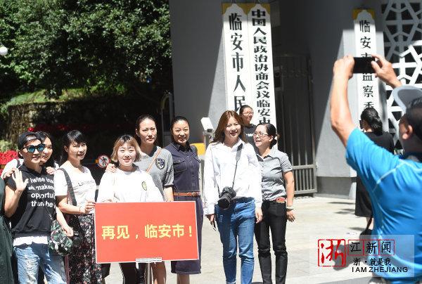 临安设区最新内部消息，自然之旅的心灵觉醒之旅