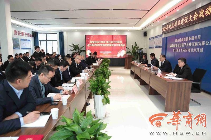 西安惠刚刚最新消息聚焦解析,要点一览