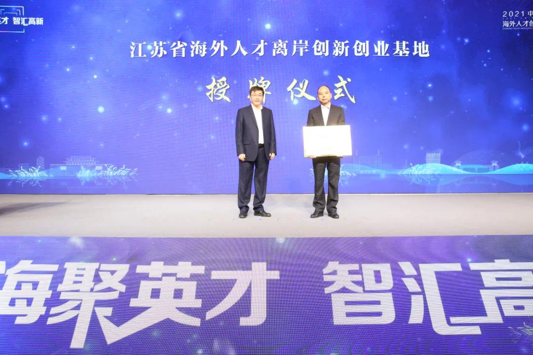 盐都国家高新区，变化与学习中铸就自信的辉煌新篇章