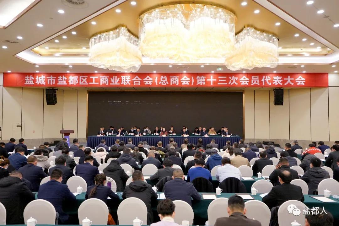 盐都国家高新区,变化与学习中铸就自信的辉煌新篇章