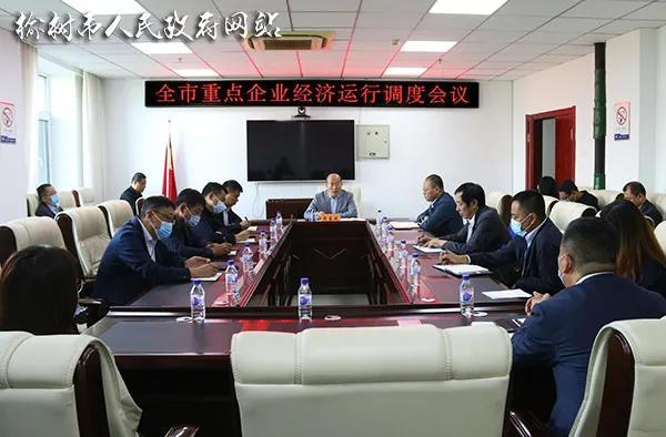 吉林榆树最新新闻,城市中的温情日常