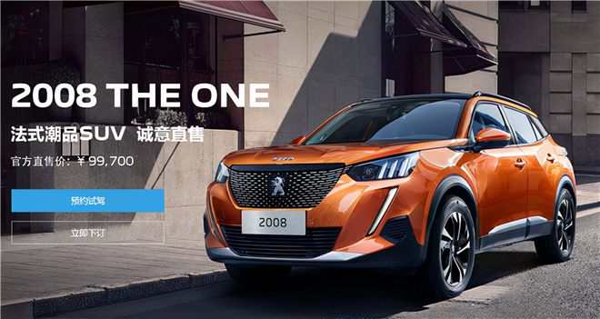 爱疯4S最新报价及市场走势下的智能手机价值探讨