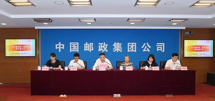 通邮集团，学习、变革与自信的旅程最新消息速递