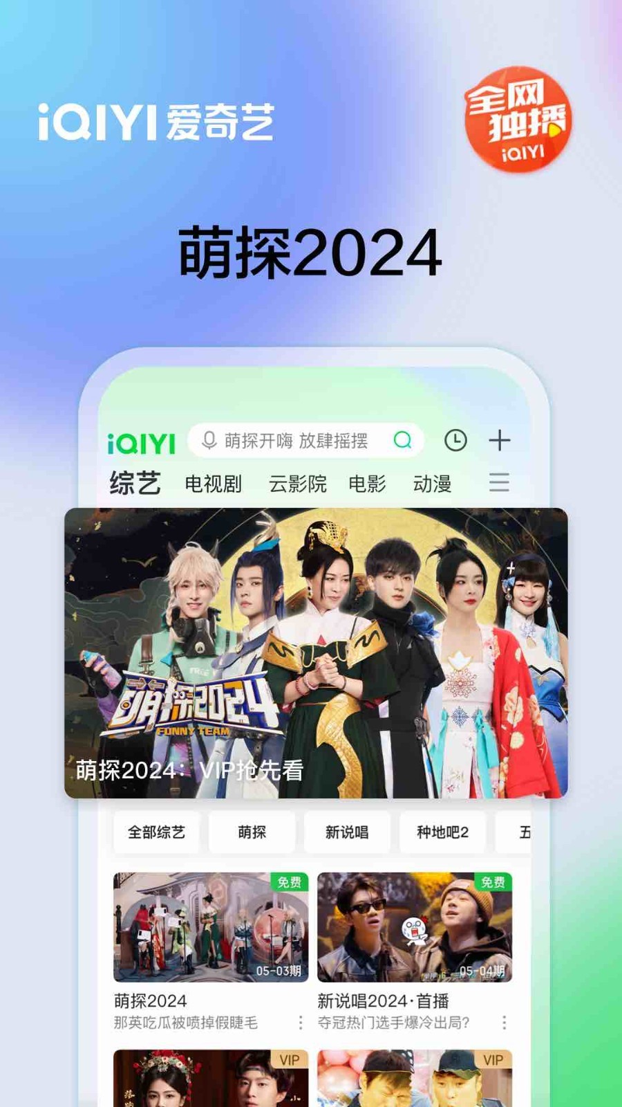矿蛙最新最热爱奇艺，任务完成与技能学习指南（适用于初学者与进阶用户）