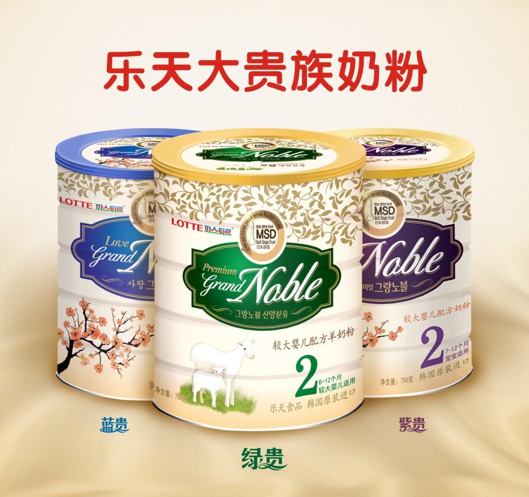 乐天奶粉最新事件真相揭秘与探索