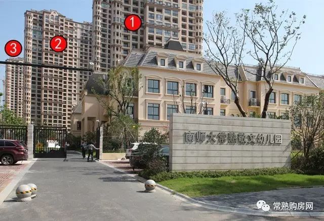 常熟中南锦苑最新房价动态，变化中的学习与自信的力量