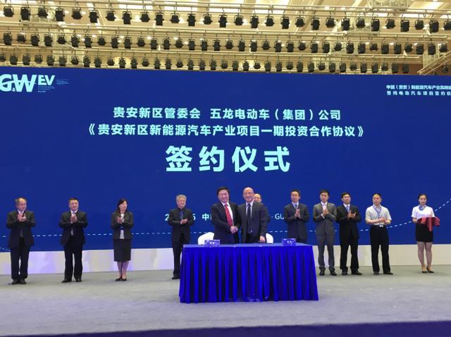 贵安新区最新人事任免消息发布📢