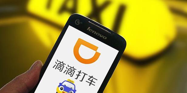 滴滴最新动态，探索自然美景，寻找内心宁静与平和的新闻揭秘