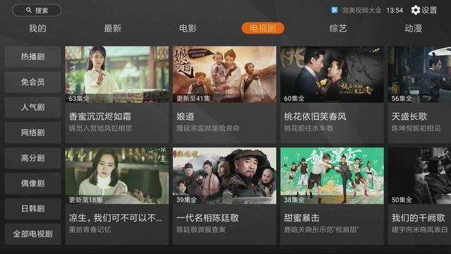 回转接头 第519页