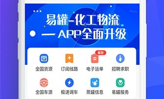 危险品最新货源信息动态，变化中的学习成就自信与成就感的源泉