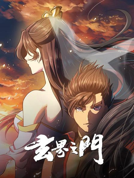 玄界之门最新章节Sodu，观点阐述与分析