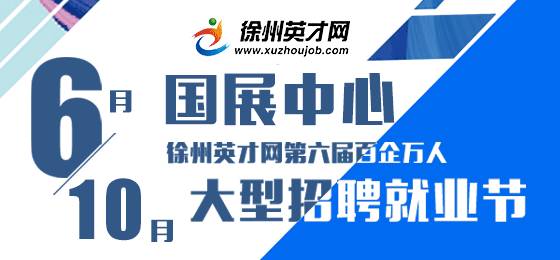徐州晶玻光学最新招聘启航，点亮视界之旅，未来光芒等你发掘