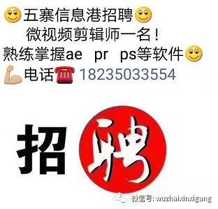 涿州信息港最新招聘聚焦，多元视角的人才引进大战