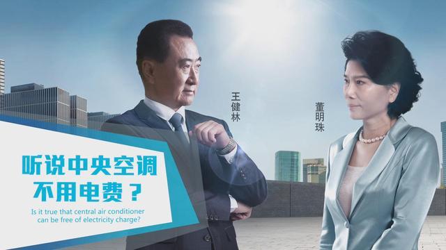 格力空调全新广告语揭晓，享受舒适生活，选择格力空调