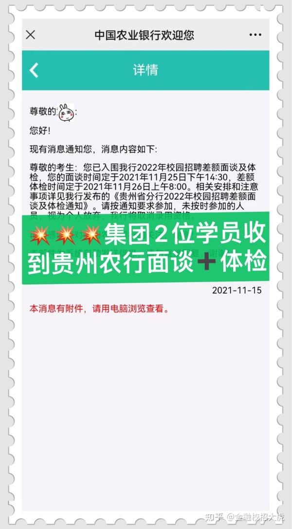 农发行体检通知最新的,农发行体检通知最新消息！带你探索小巷中的隐藏特色小店！