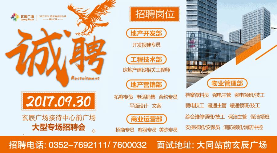 麒麟门最新招聘动态，启程探索自然美景，寻求内心平静之旅