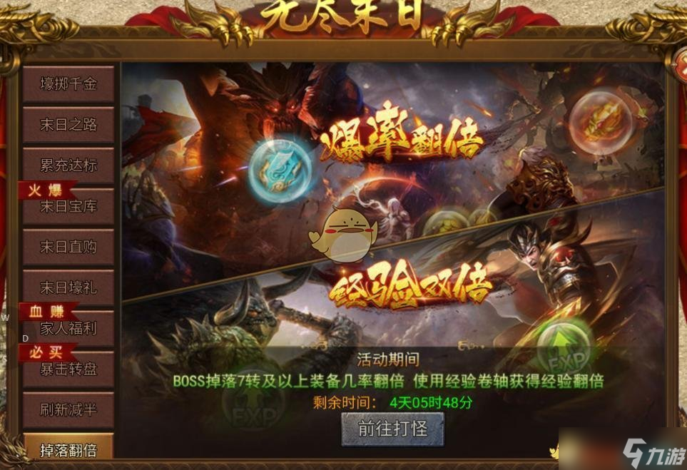 王者战迹最新版下载，竞技之旅的温馨启程