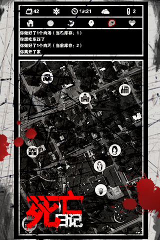 死亡日记2最新破解版,游戏、法律与道德的交织探讨