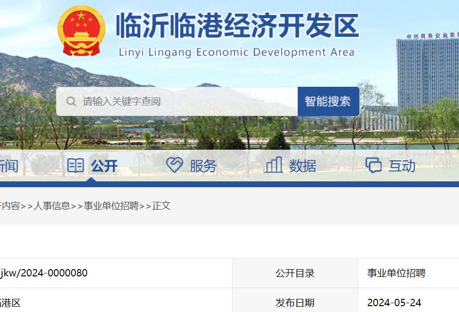 兖州开发区最新招工信息探索之旅，工作与自然美景的双重追寻