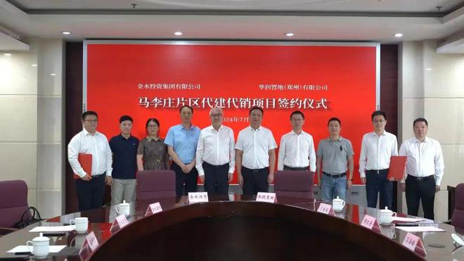 华润闫国平最新动态，励志之光照亮前行之路