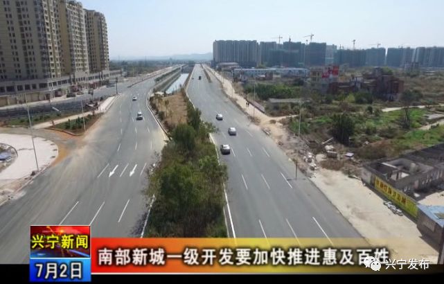 兴宁南部新城最新进度揭秘，自然美景的探索之旅