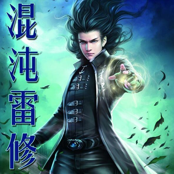 胡秀小雷新篇章揭秘，故事再掀新篇章