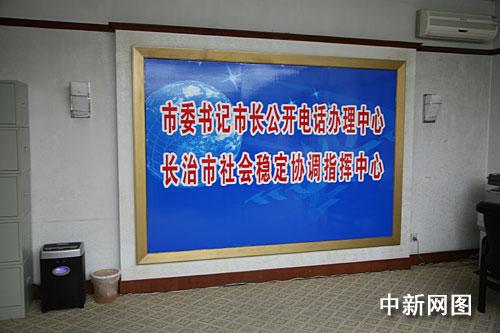 长治市长公开电话，科技领航，连接未来的桥梁