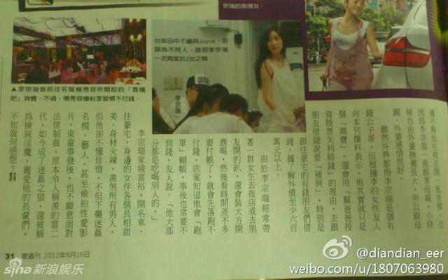 导热油旋转接头 第559页