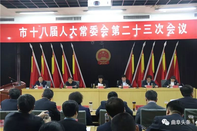 曲阜最新人事变动，朱亚峰的任免及其多维解读