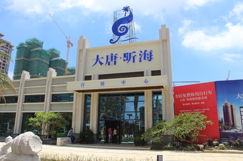 北海大唐听海最新房价及温馨家园介绍